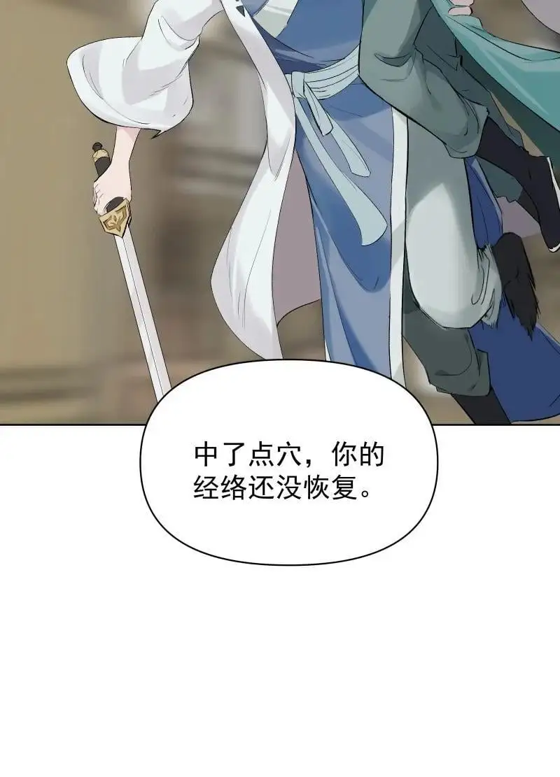 61 默契38