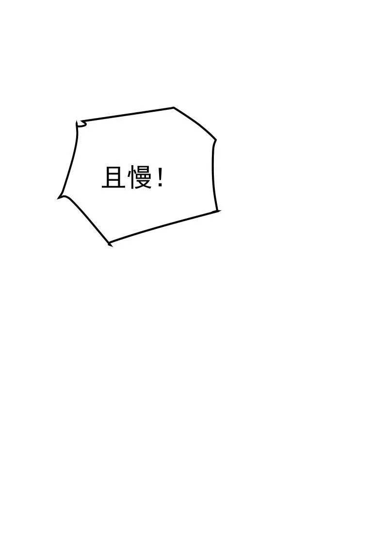 83 新的机遇14