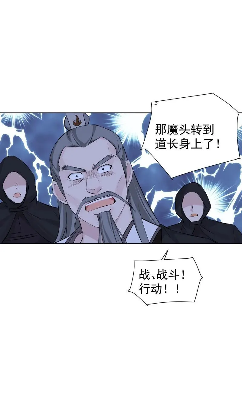 66 驱魔27