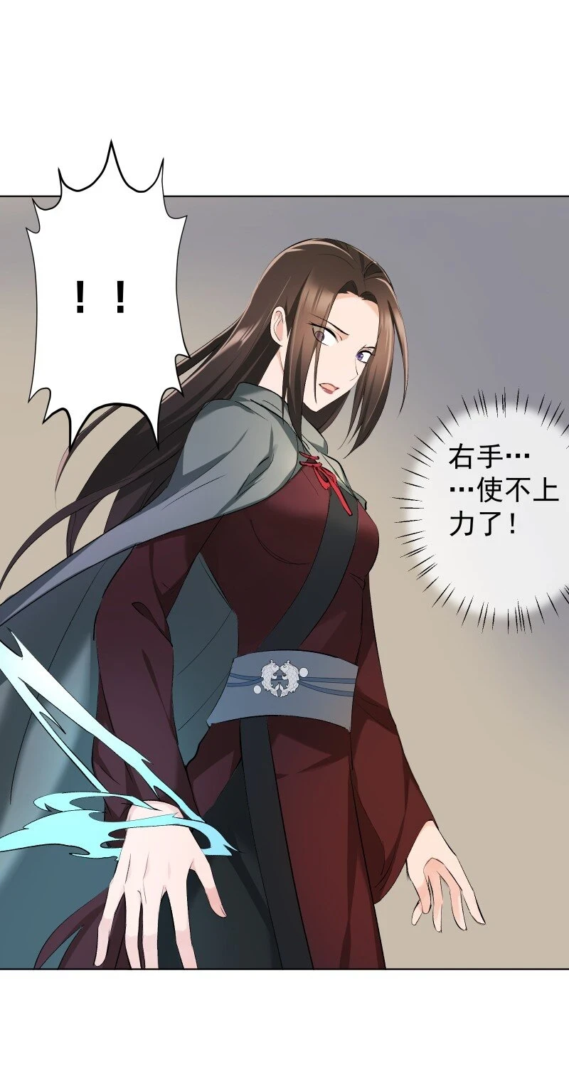 22 话说从头11