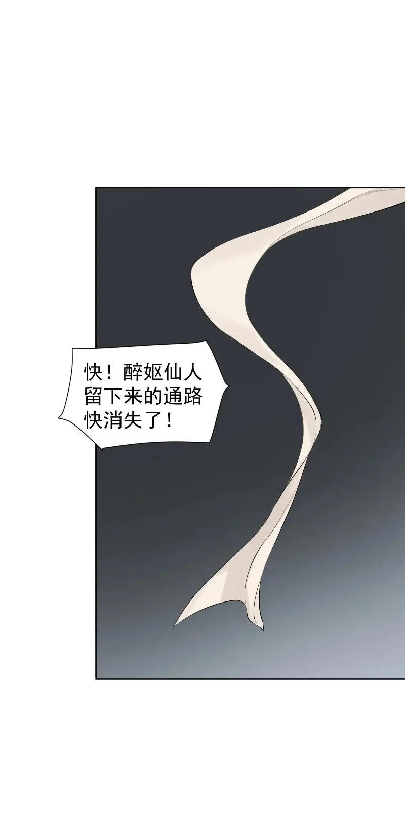 60 千钧一发34