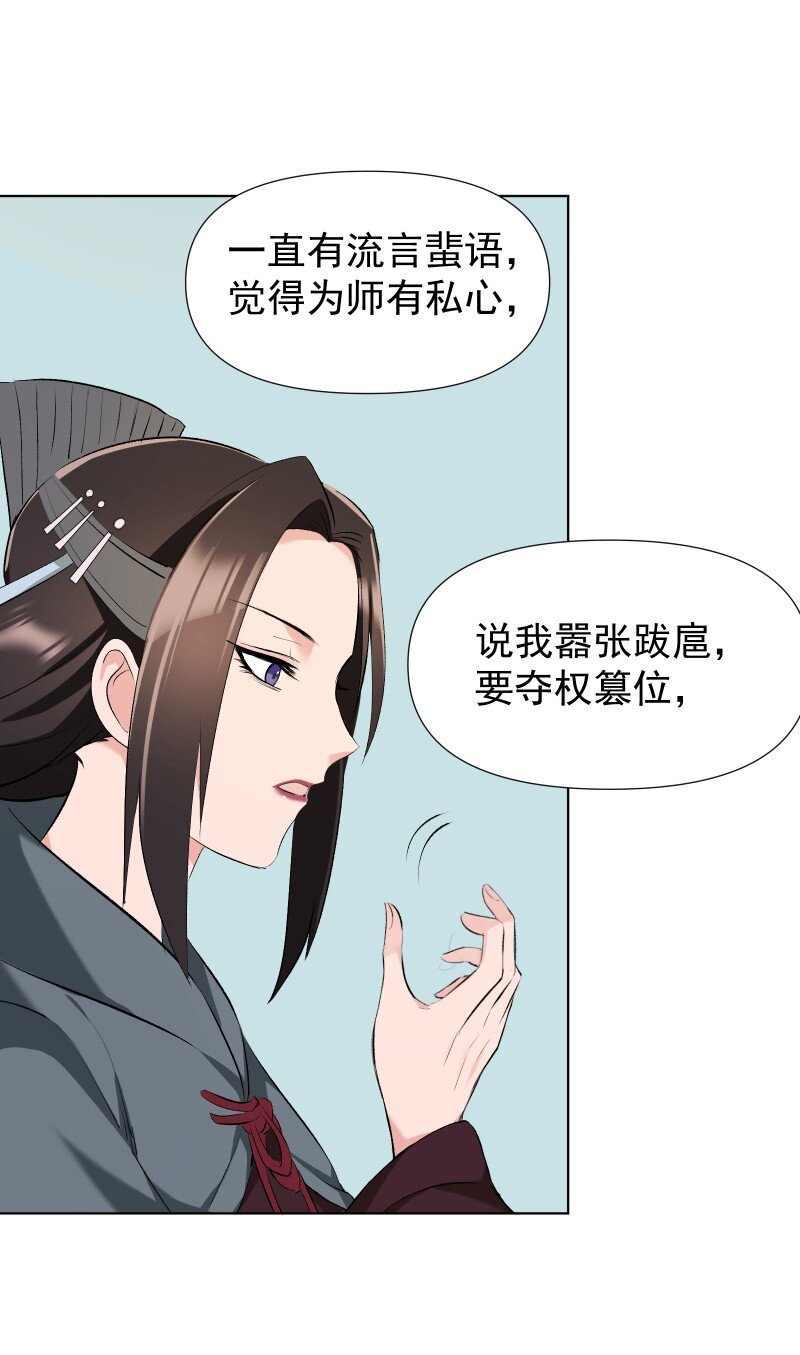 017 风波骤起34