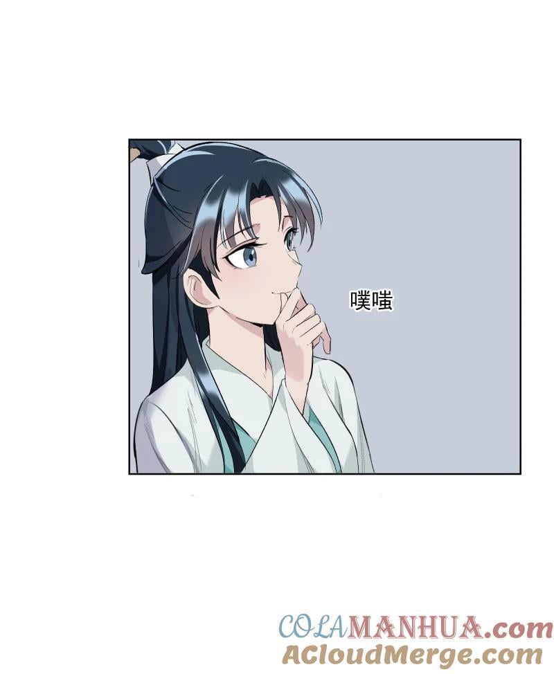 46（上） 迈向谜底28