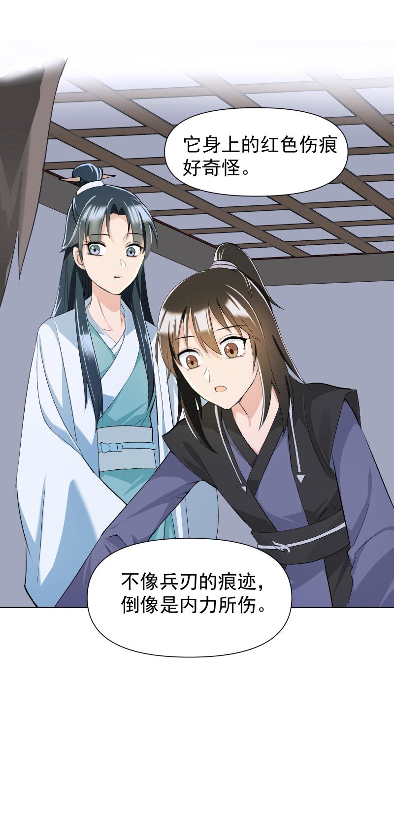 08 狭路相逢27