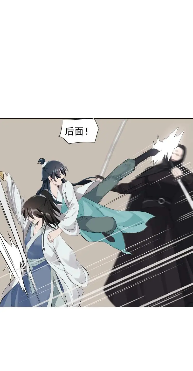 61 默契41