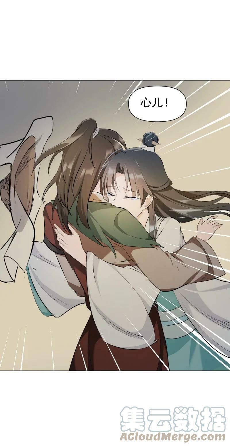 28 终于又见到你28
