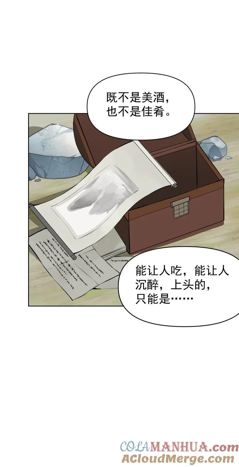 53 特殊喜好12