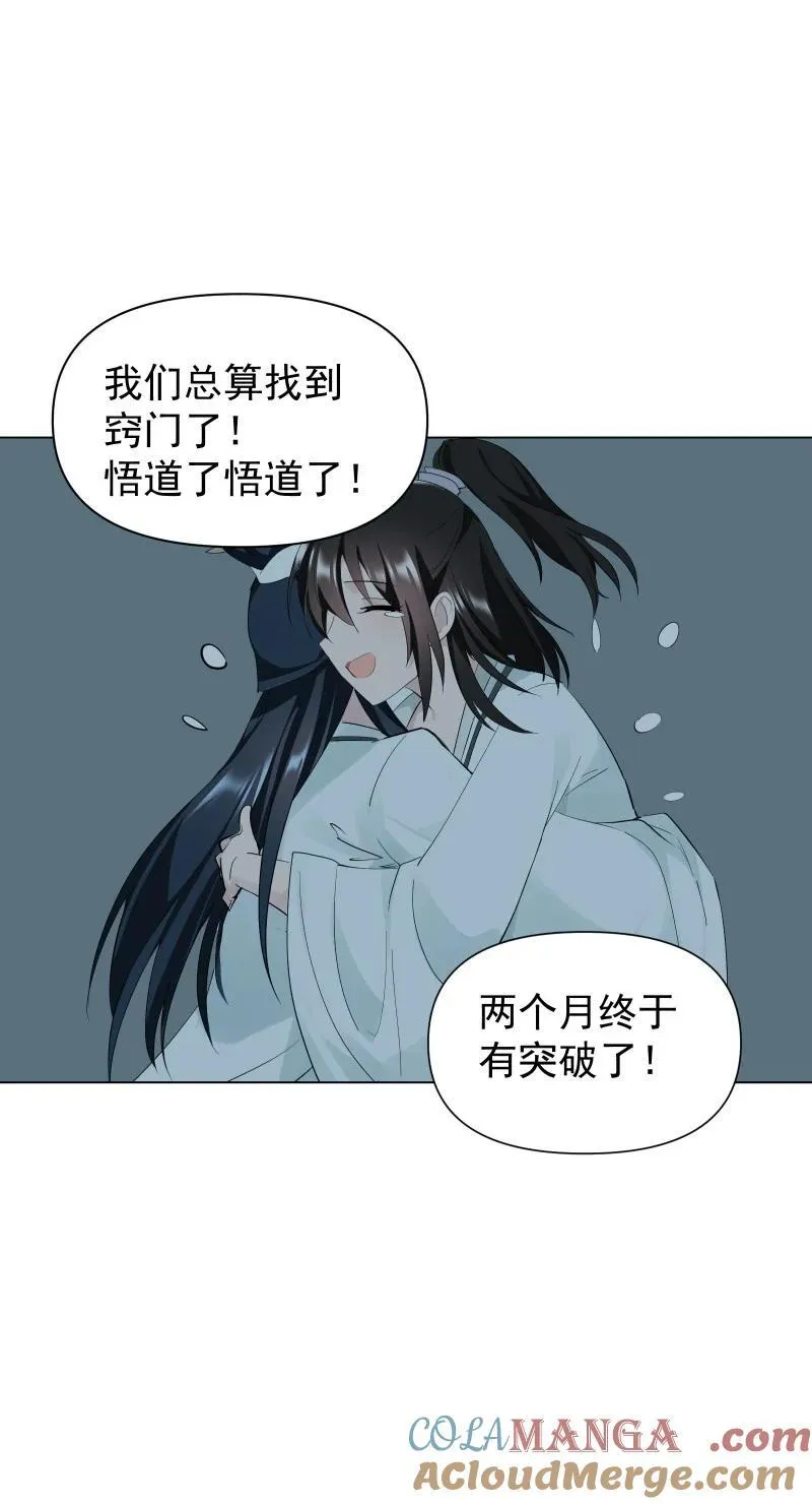 85 新的挑战42
