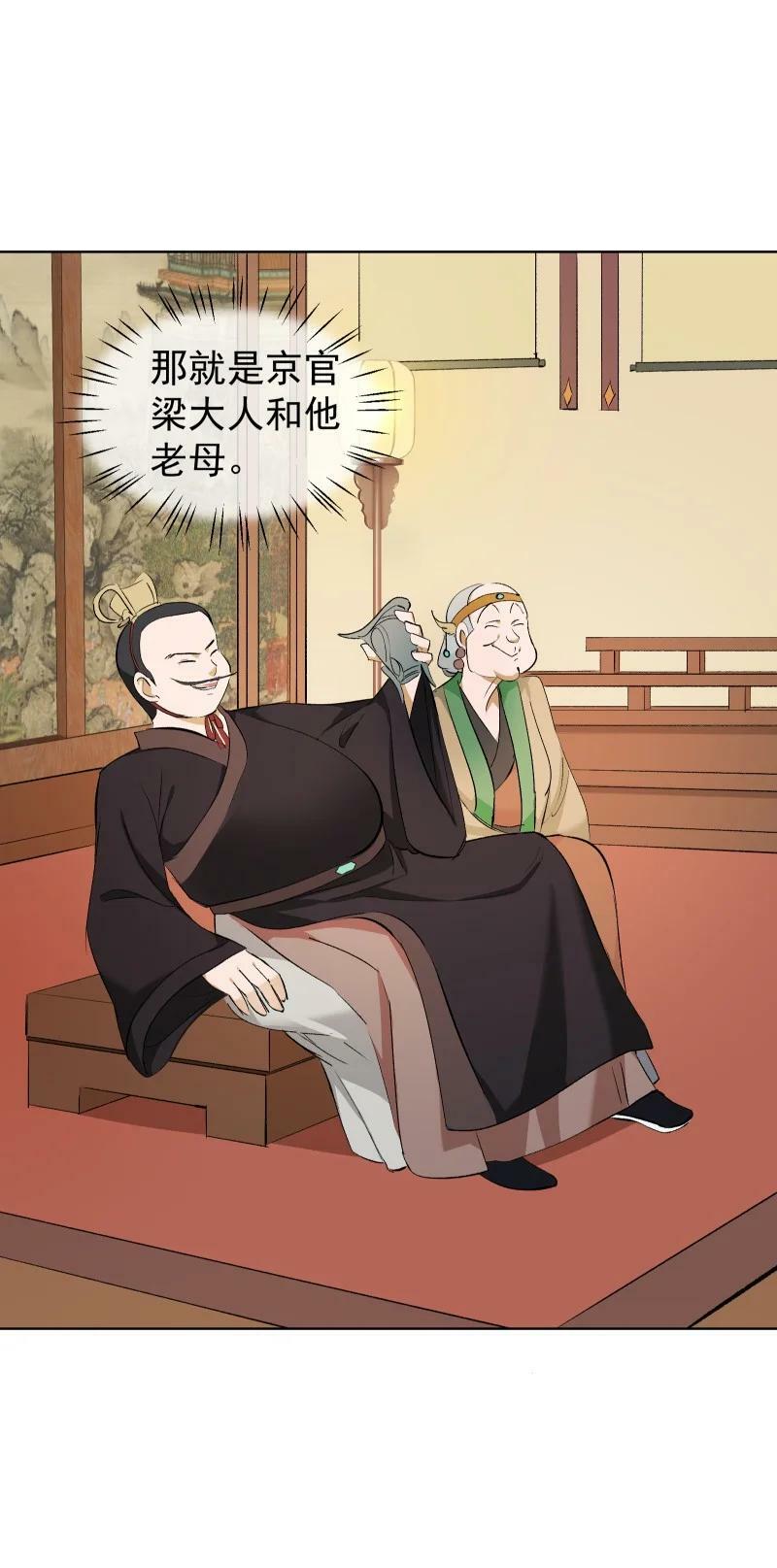 32 乐坊寻宝21