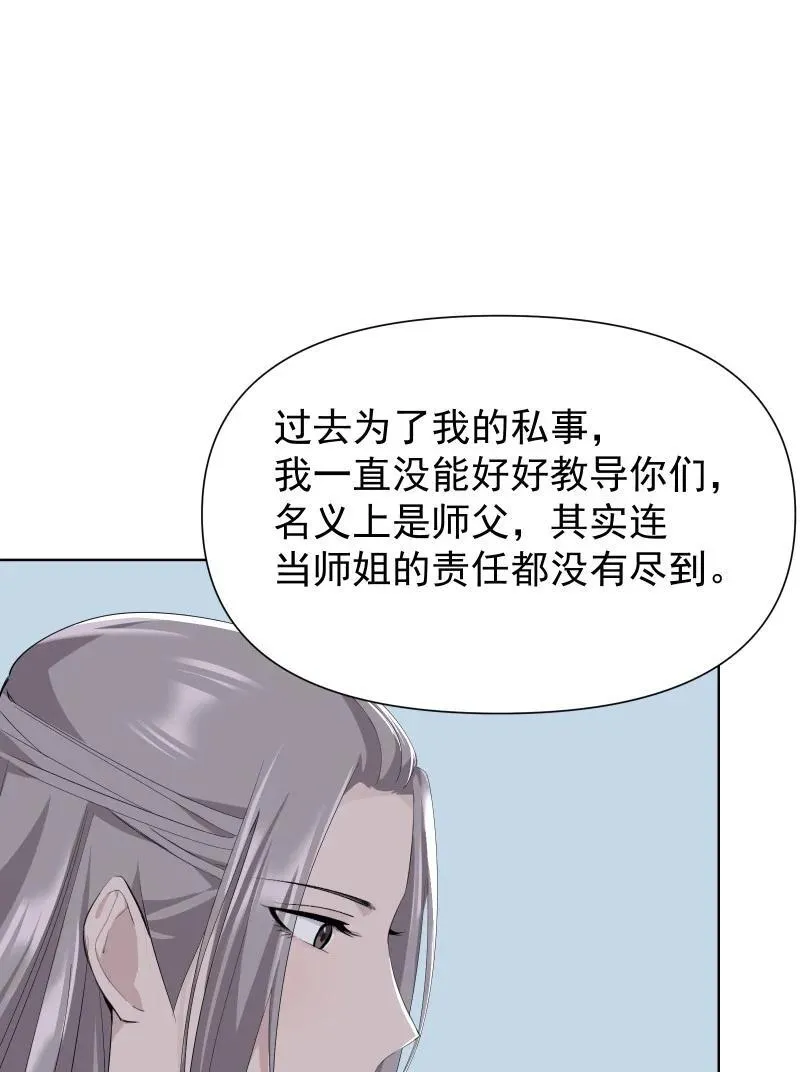 83 新的机遇38