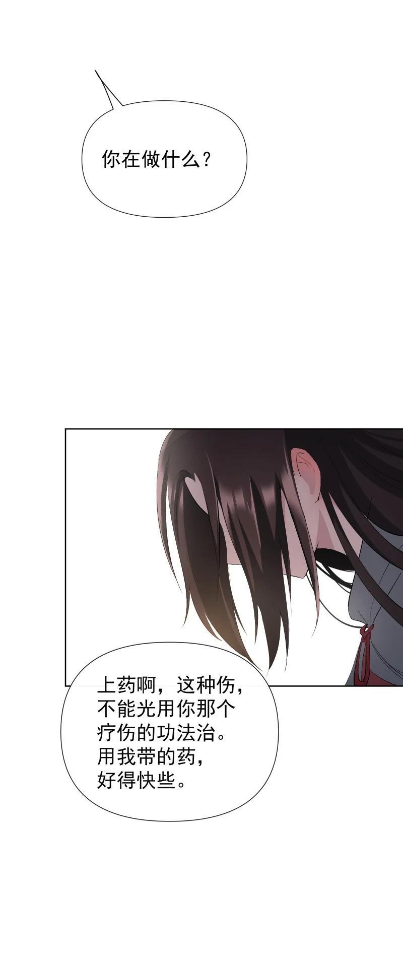 49 前由3