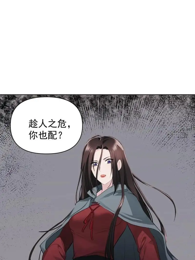 61 默契1