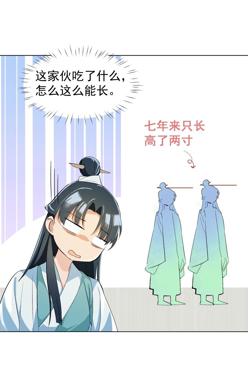 06 似乎有什么不一样了？23