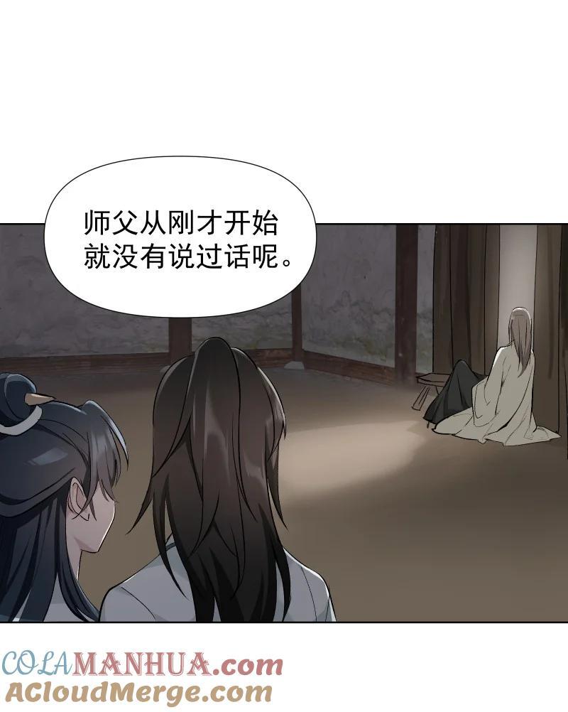 45 答案在何方？18