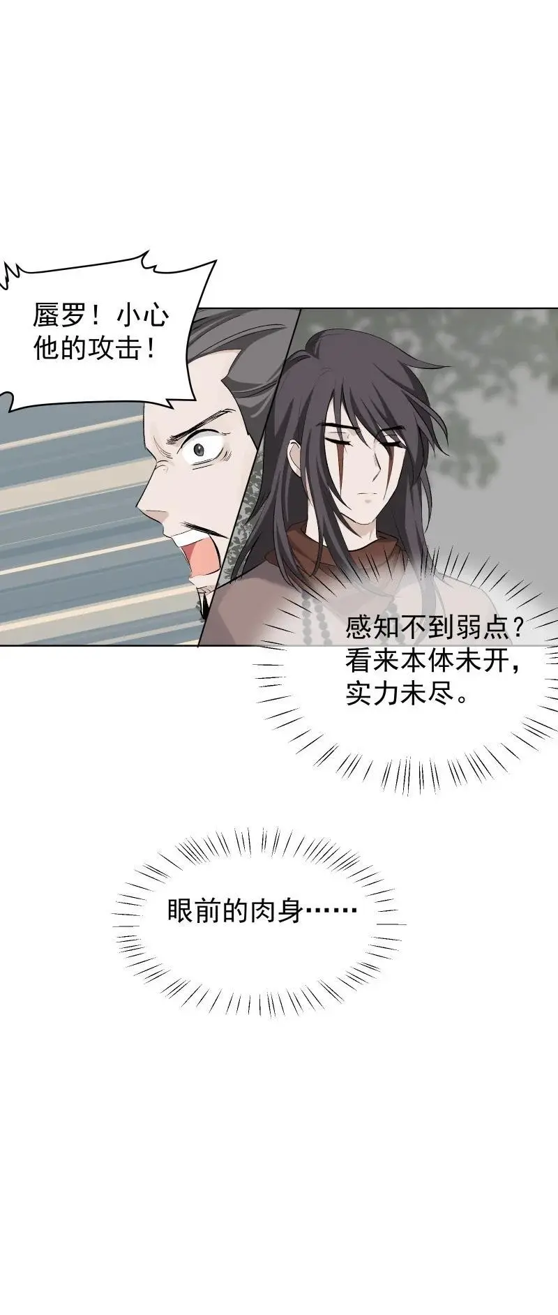 57 练门32