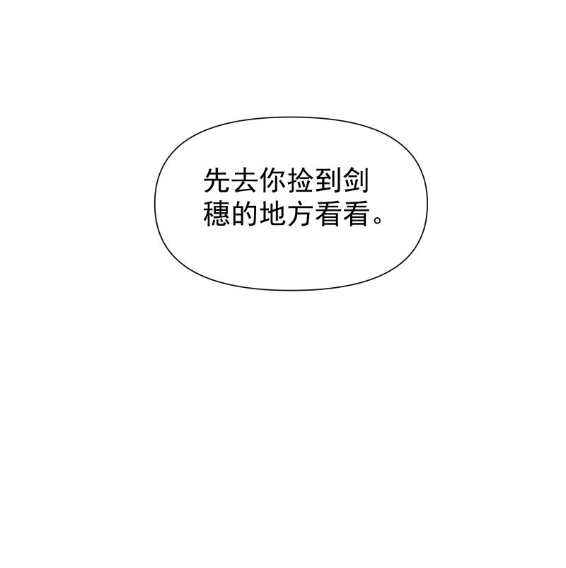 07 多事之夜45