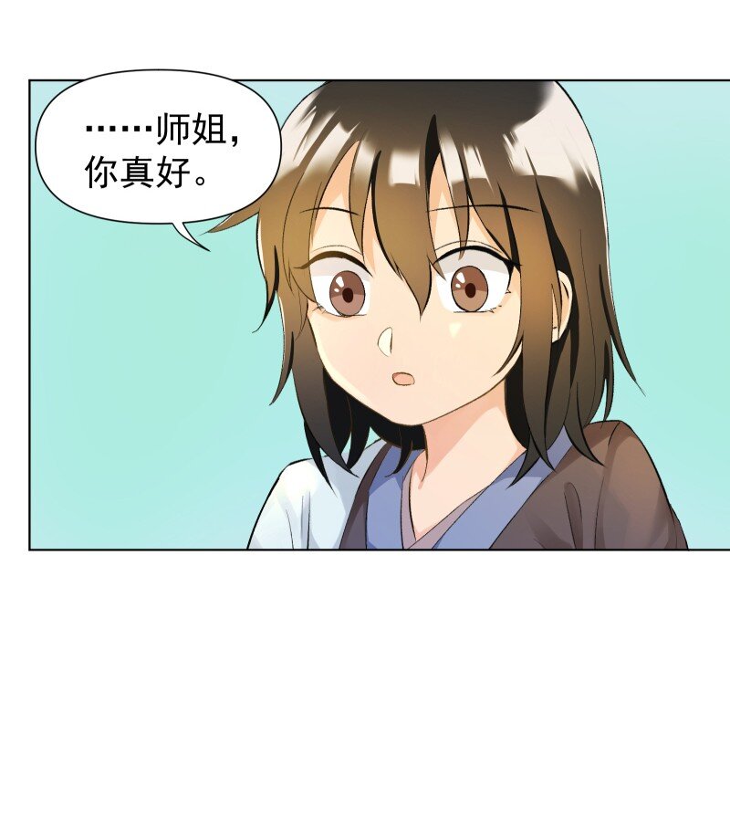 04 七年弹指一挥间27