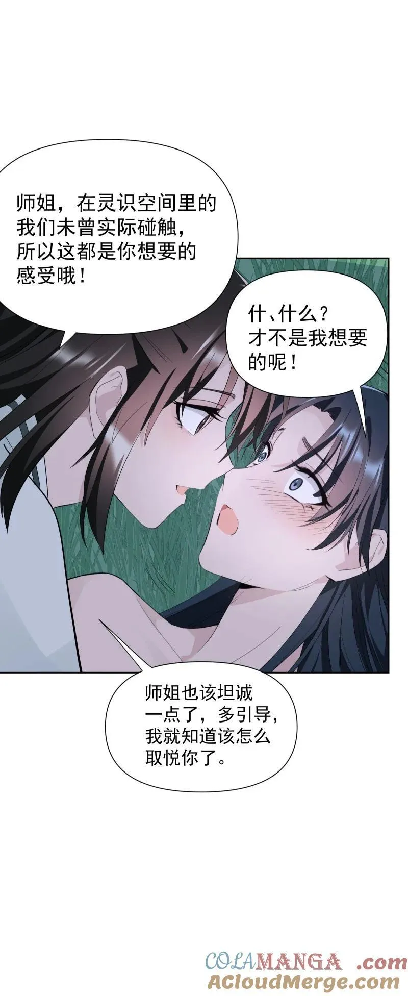 85 新的挑战54