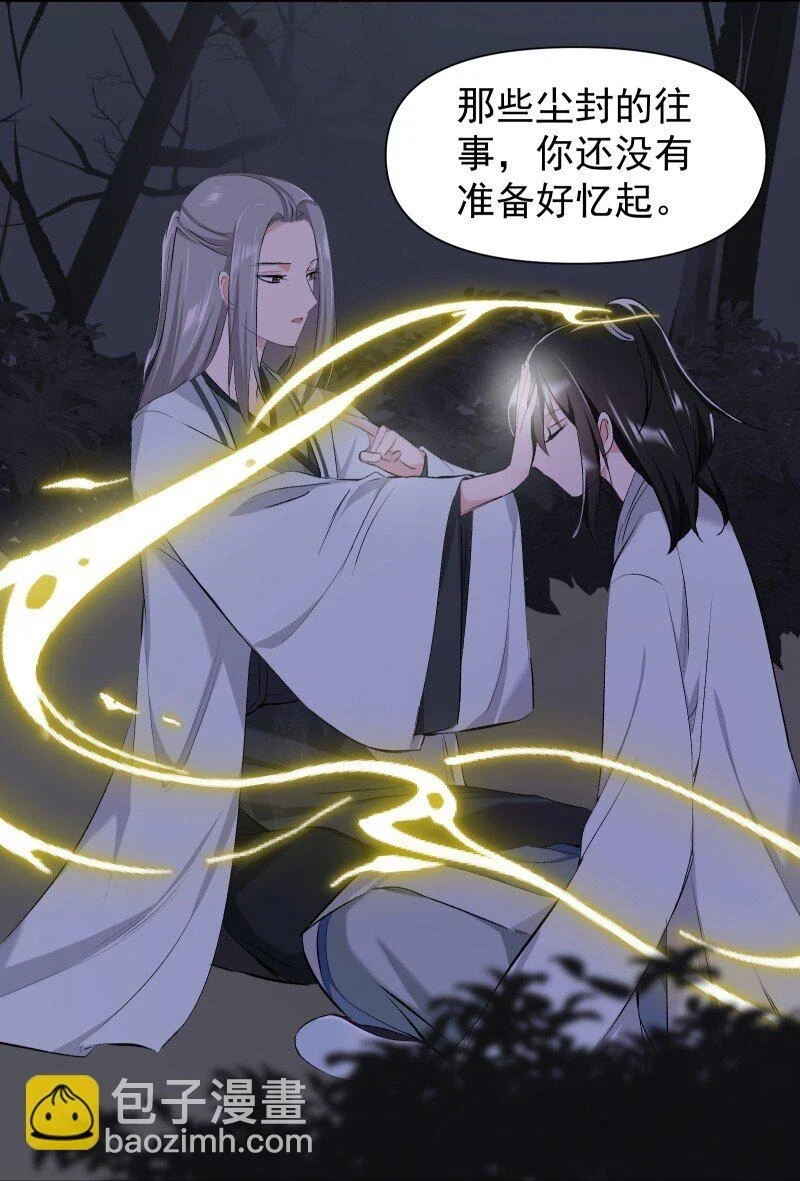 21 尘封的回忆11