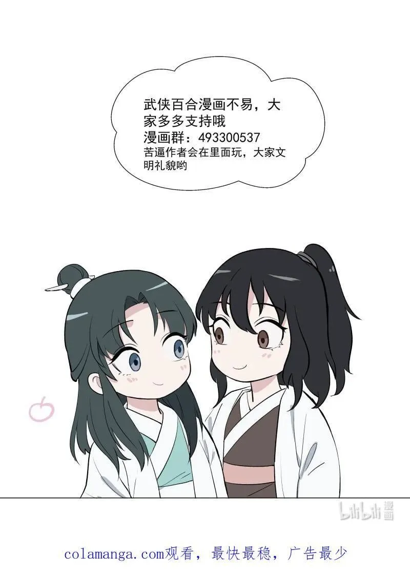 66 驱魔43
