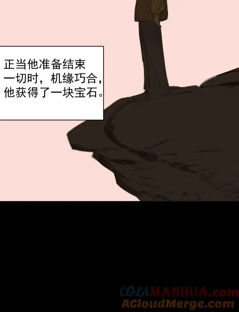 55 沉睡39