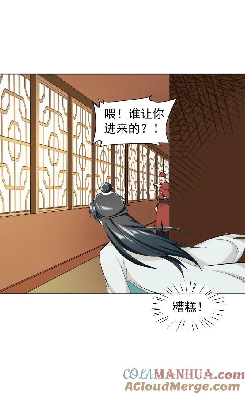 33 探秘藏品室4