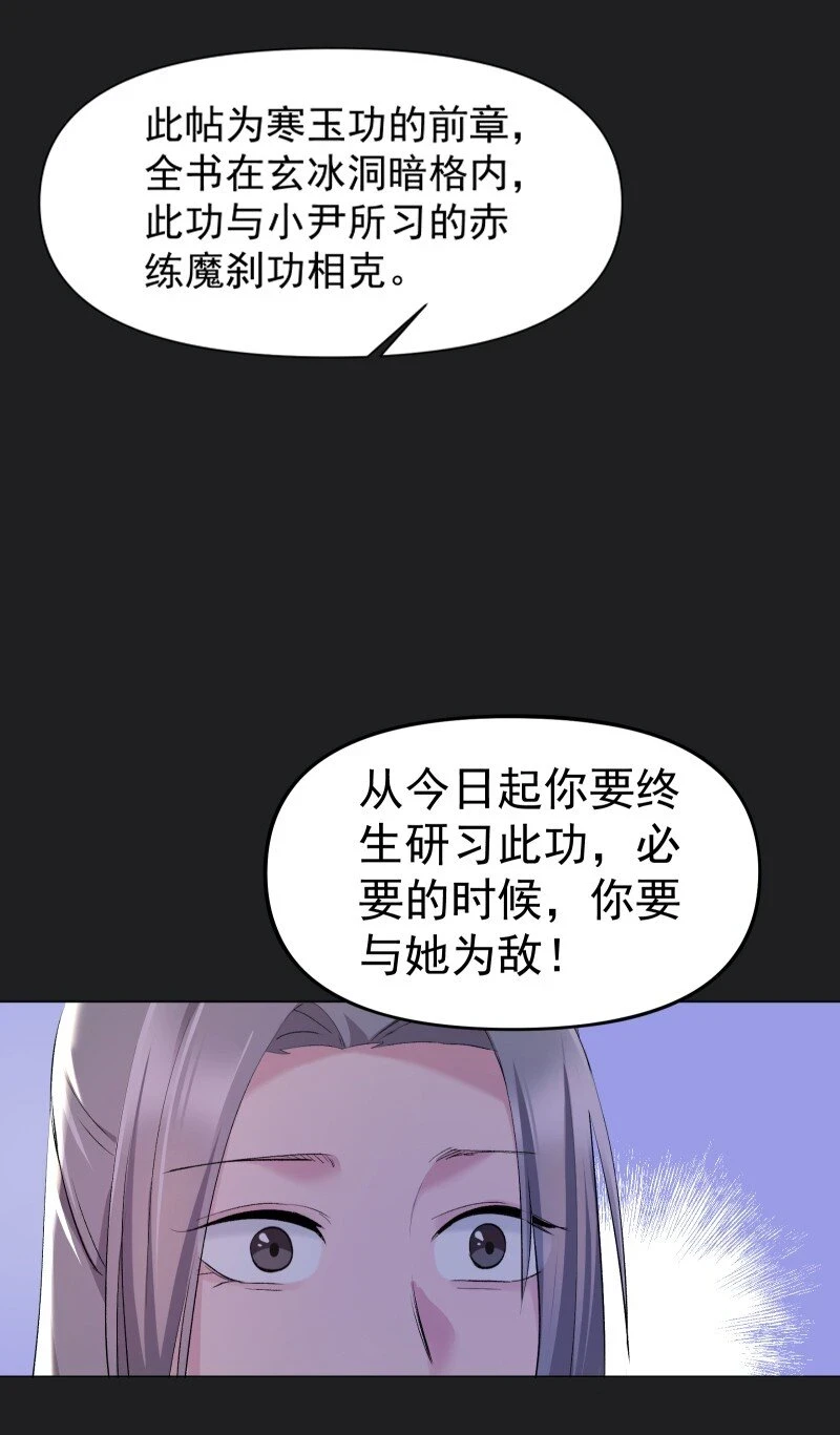 23 只因那年风雨急15