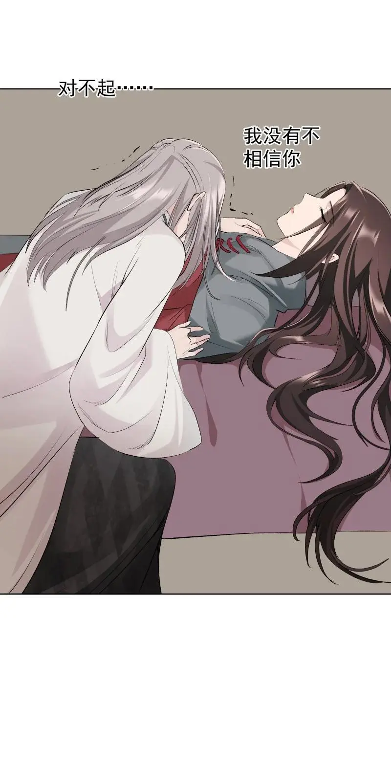 59 深渊边上3
