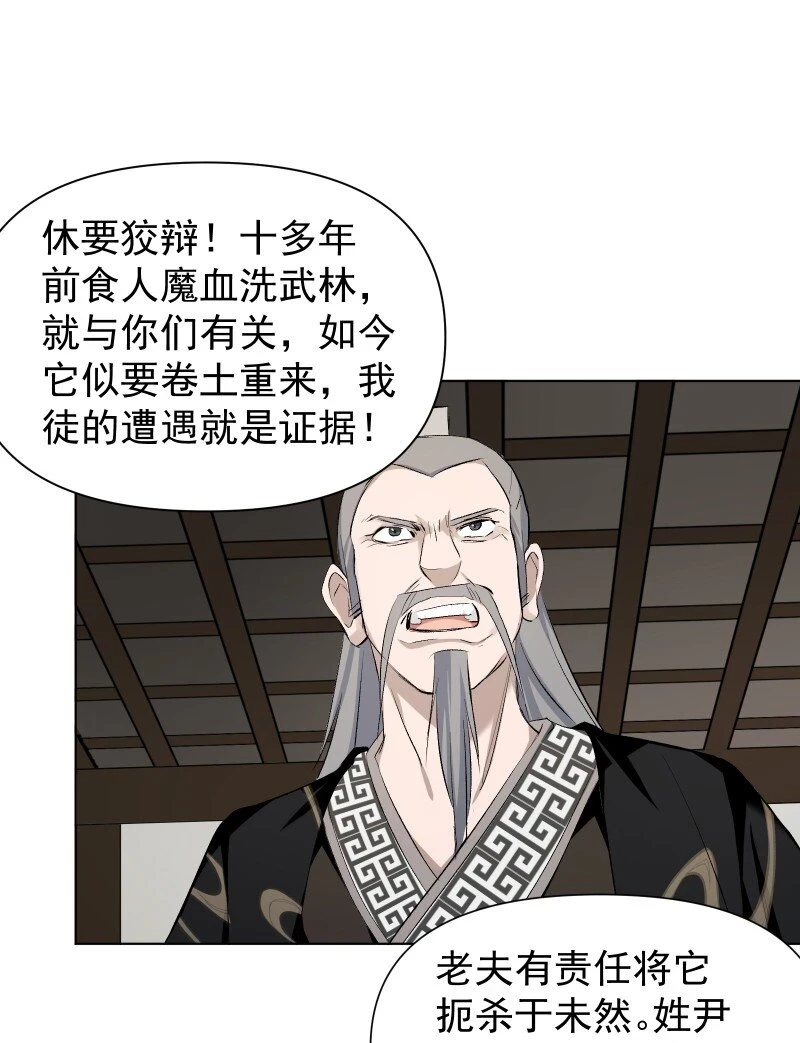 21 尘封的回忆26