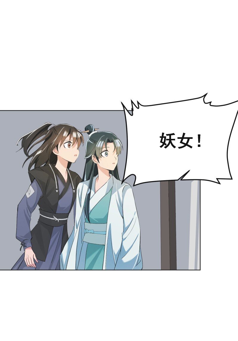 08 狭路相逢36