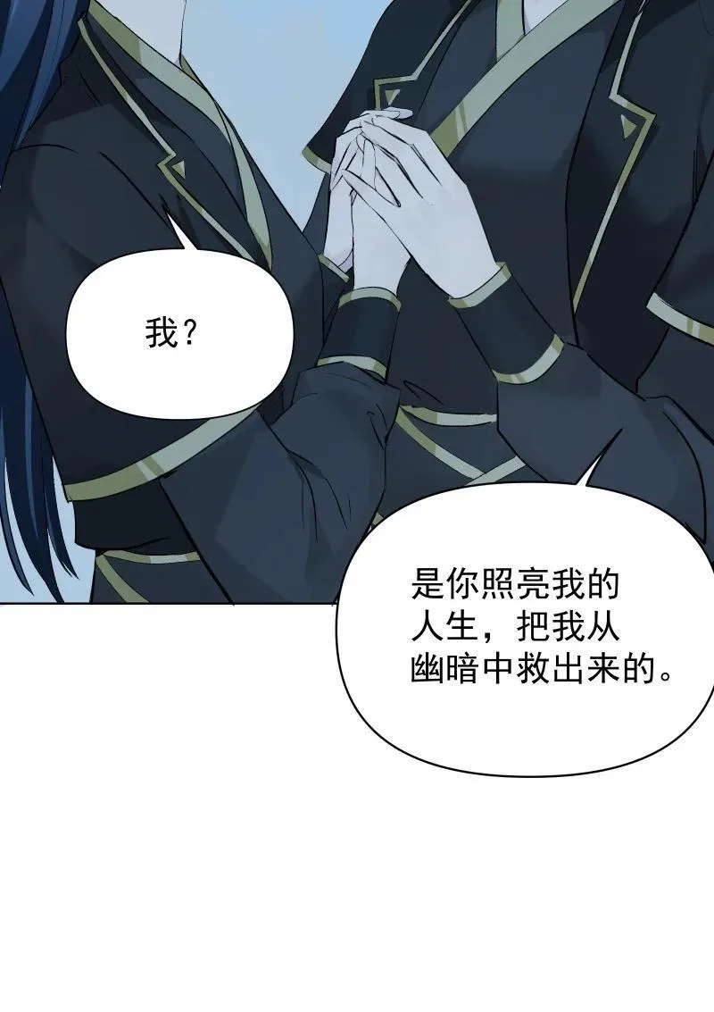 76 照亮我的光26