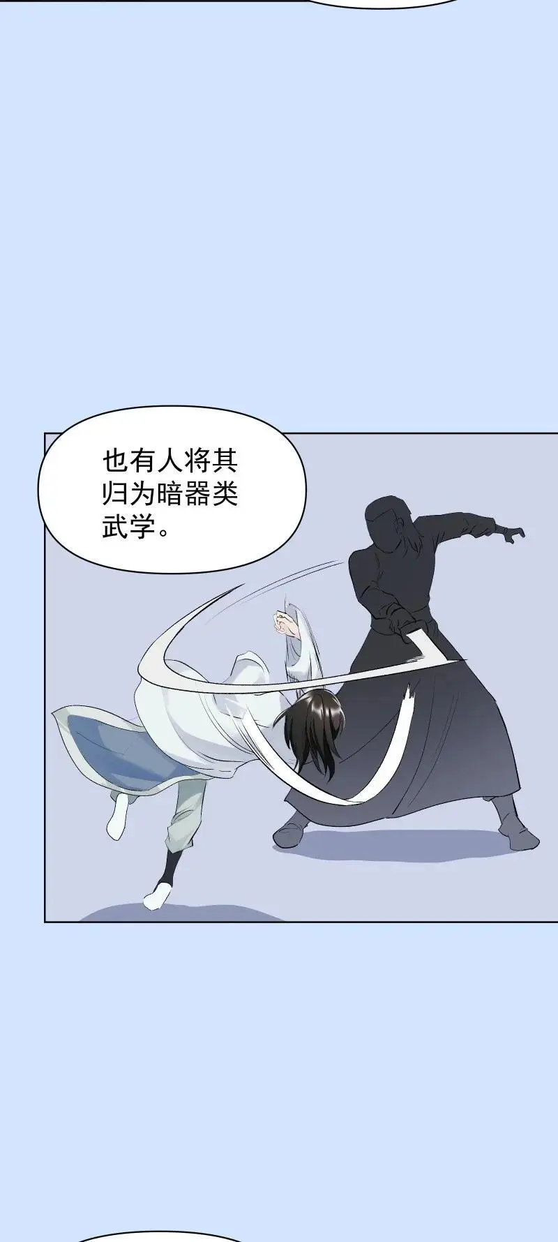 61 默契28