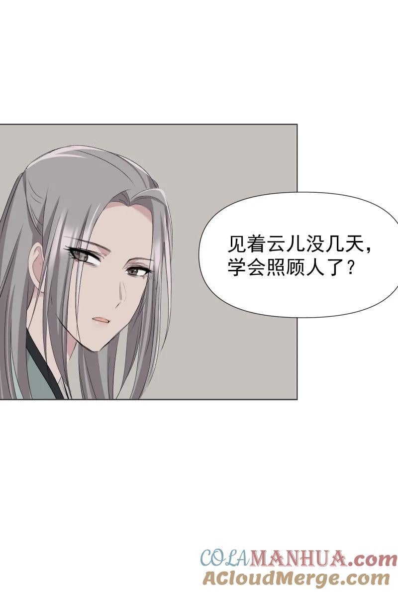 46（上） 迈向谜底4