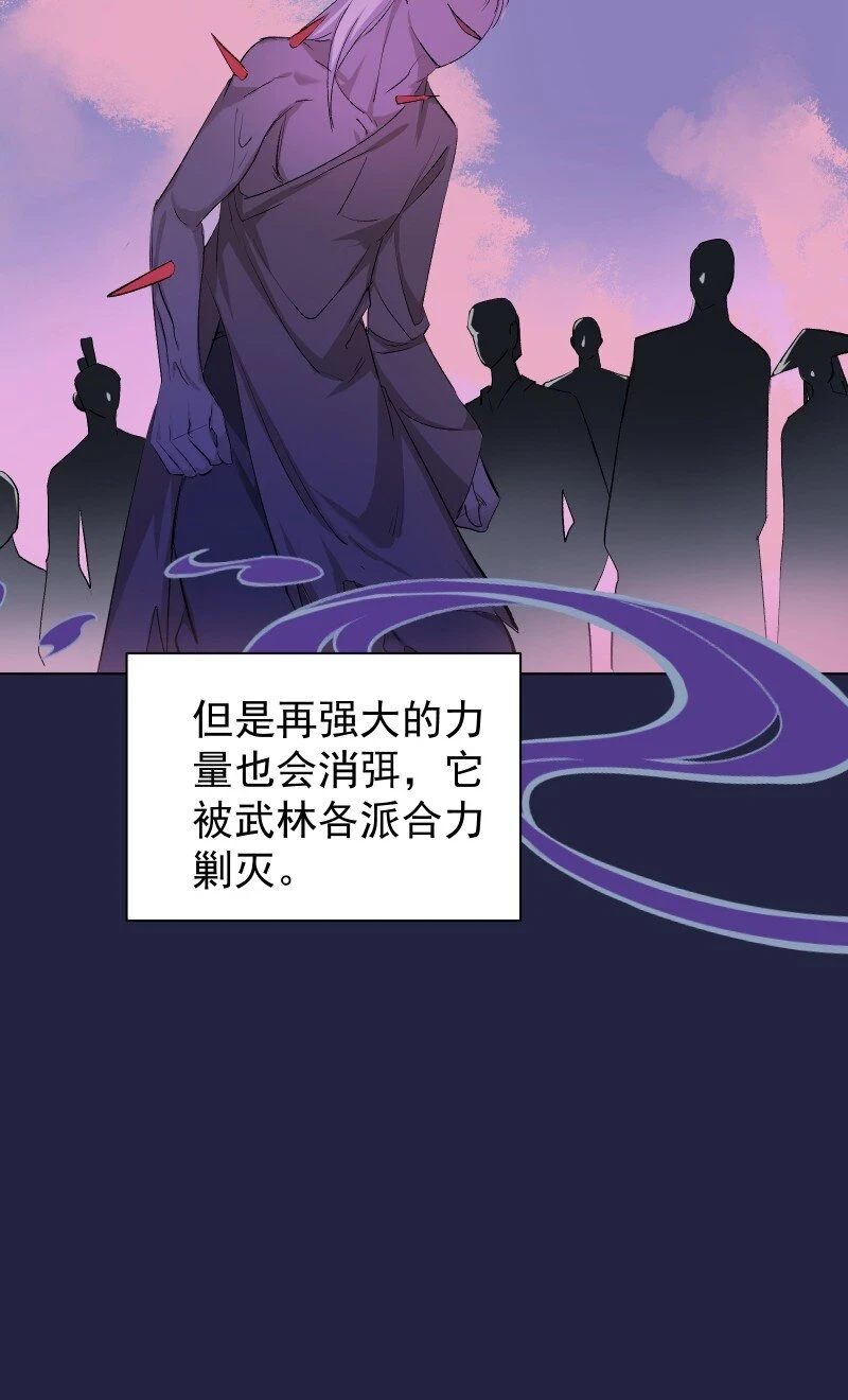 22 话说从头44