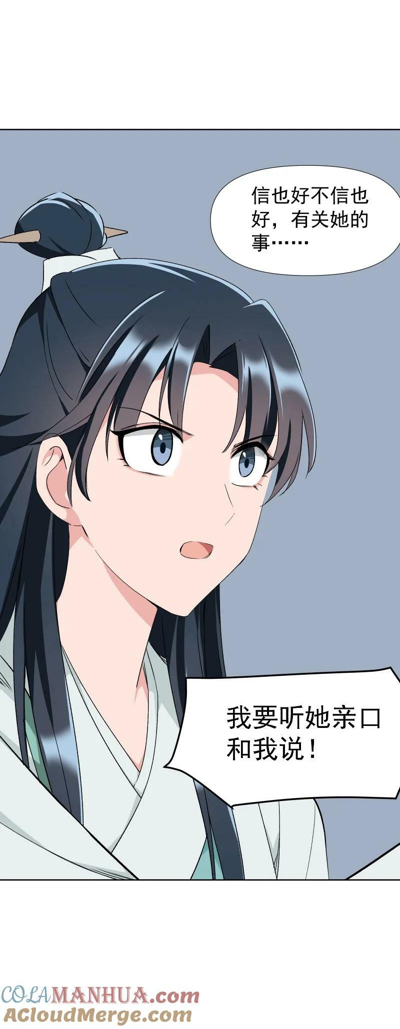 37 怎么办才好？32