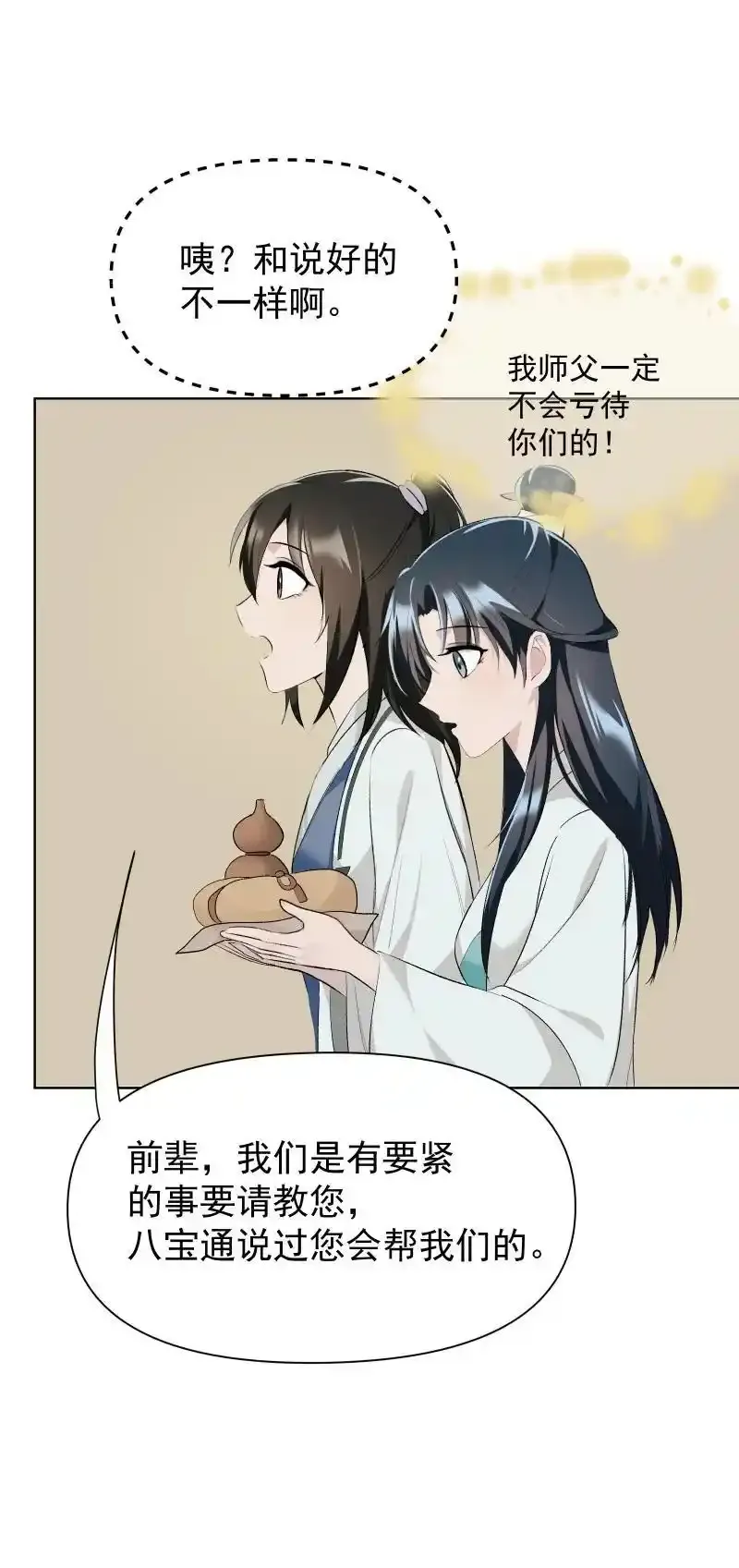 51 谜面21