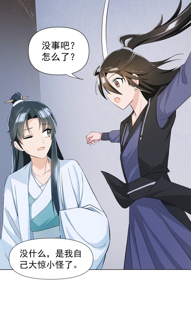 08 狭路相逢25
