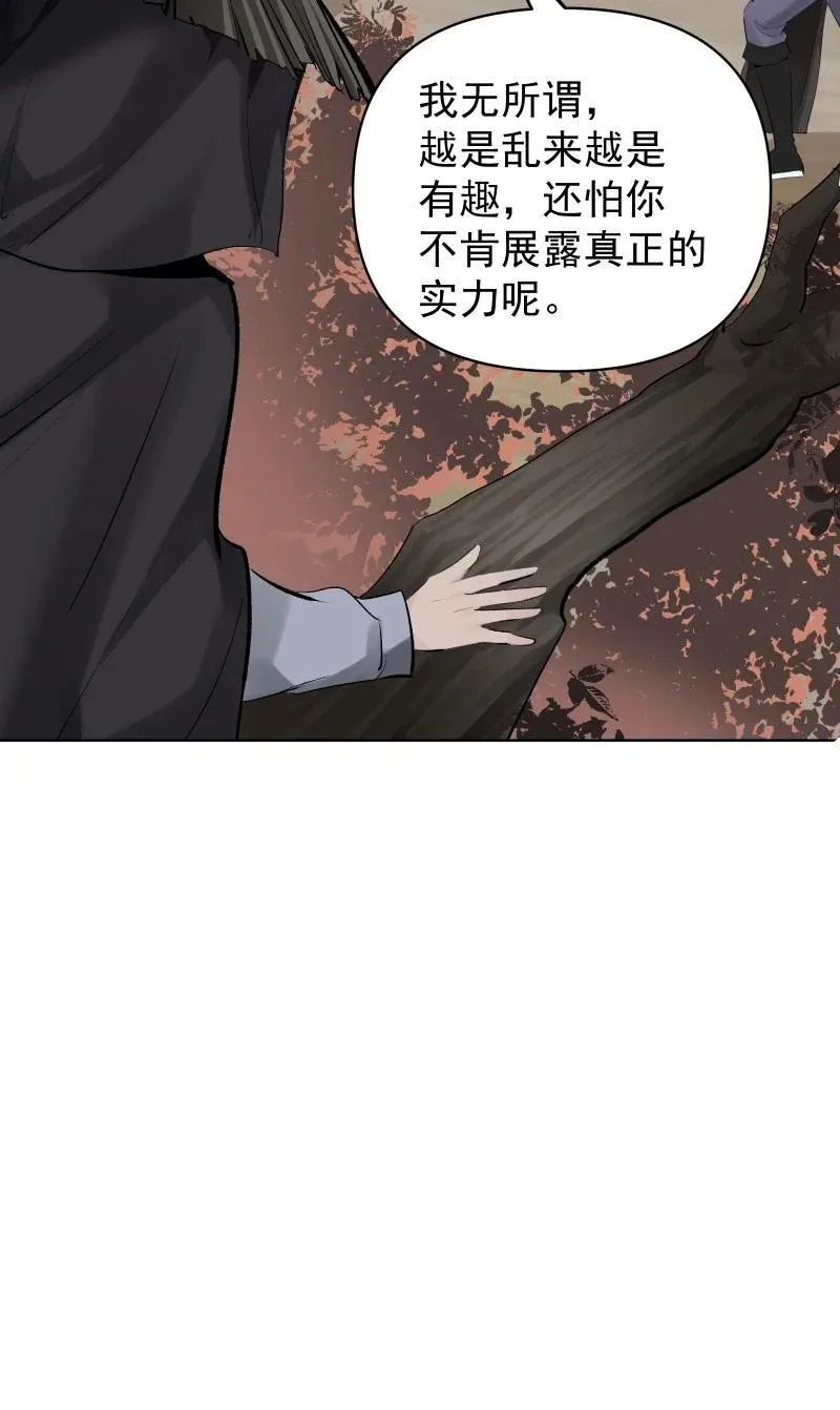 81 误会之战13