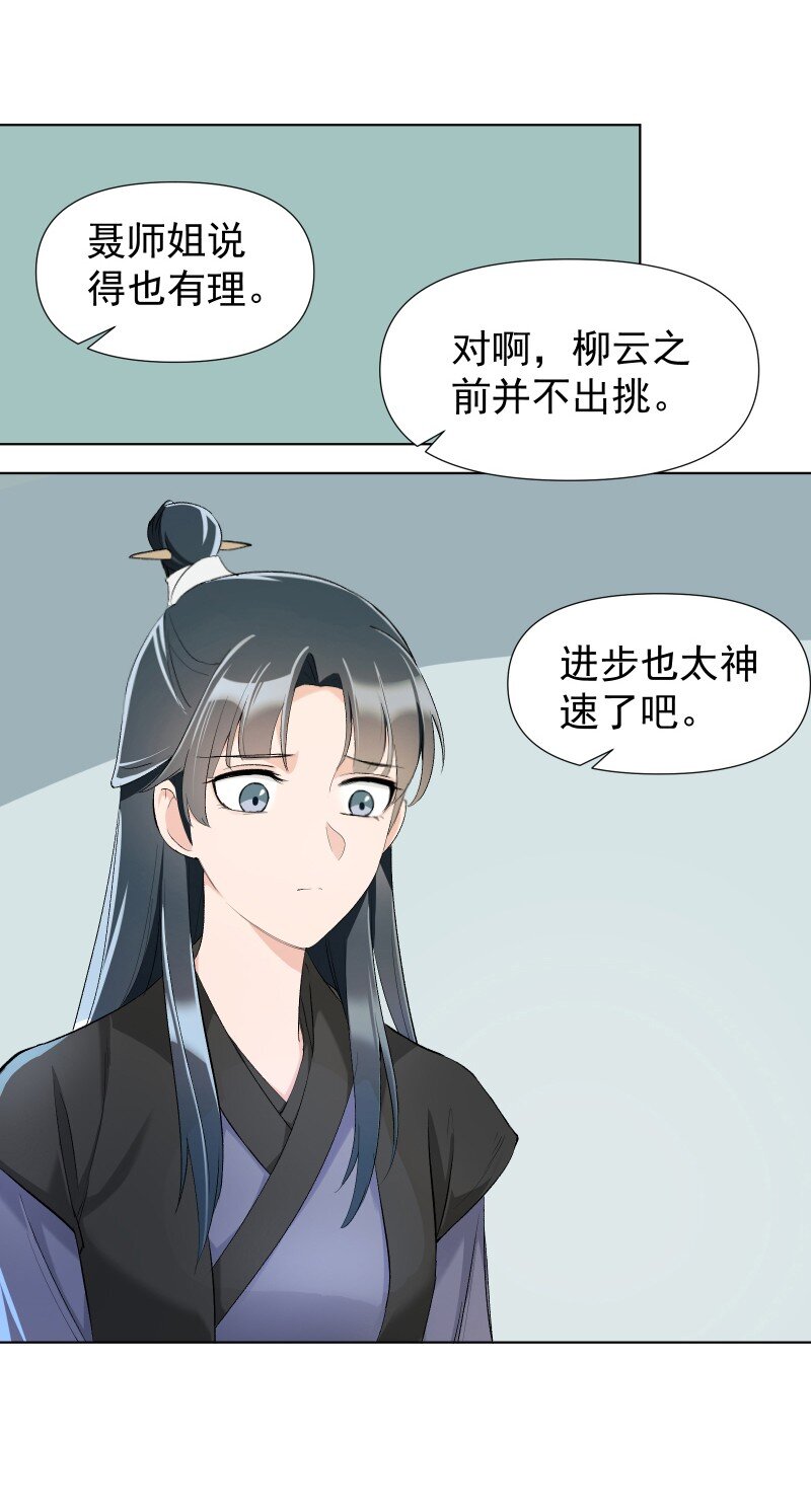 017 风波骤起6