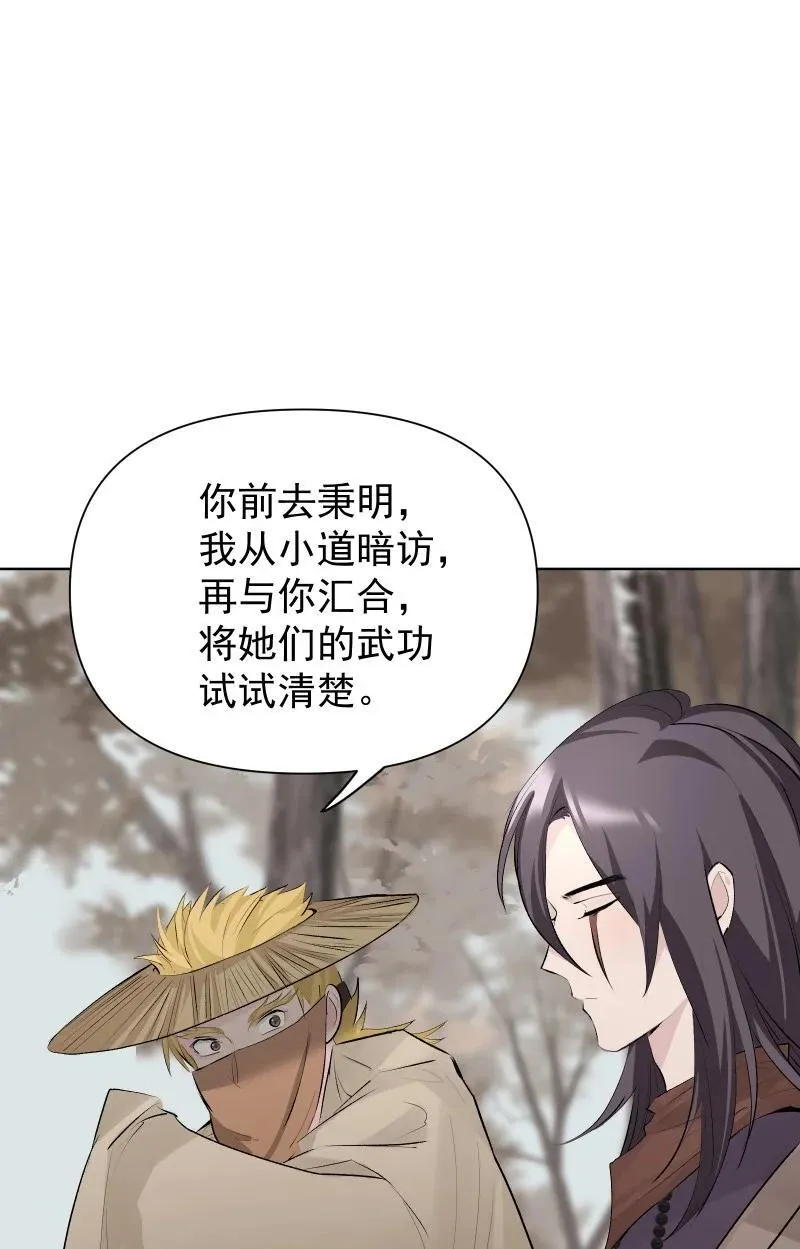 78 我站不住了22