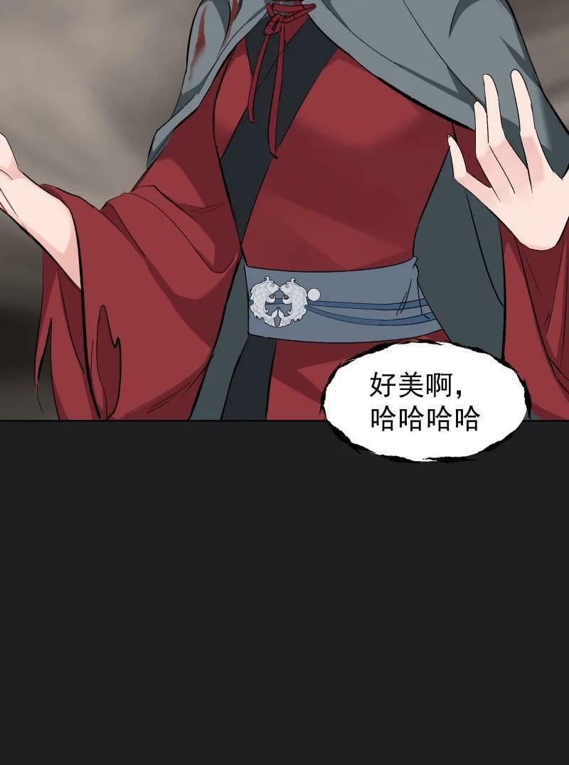 25 多想留住你26