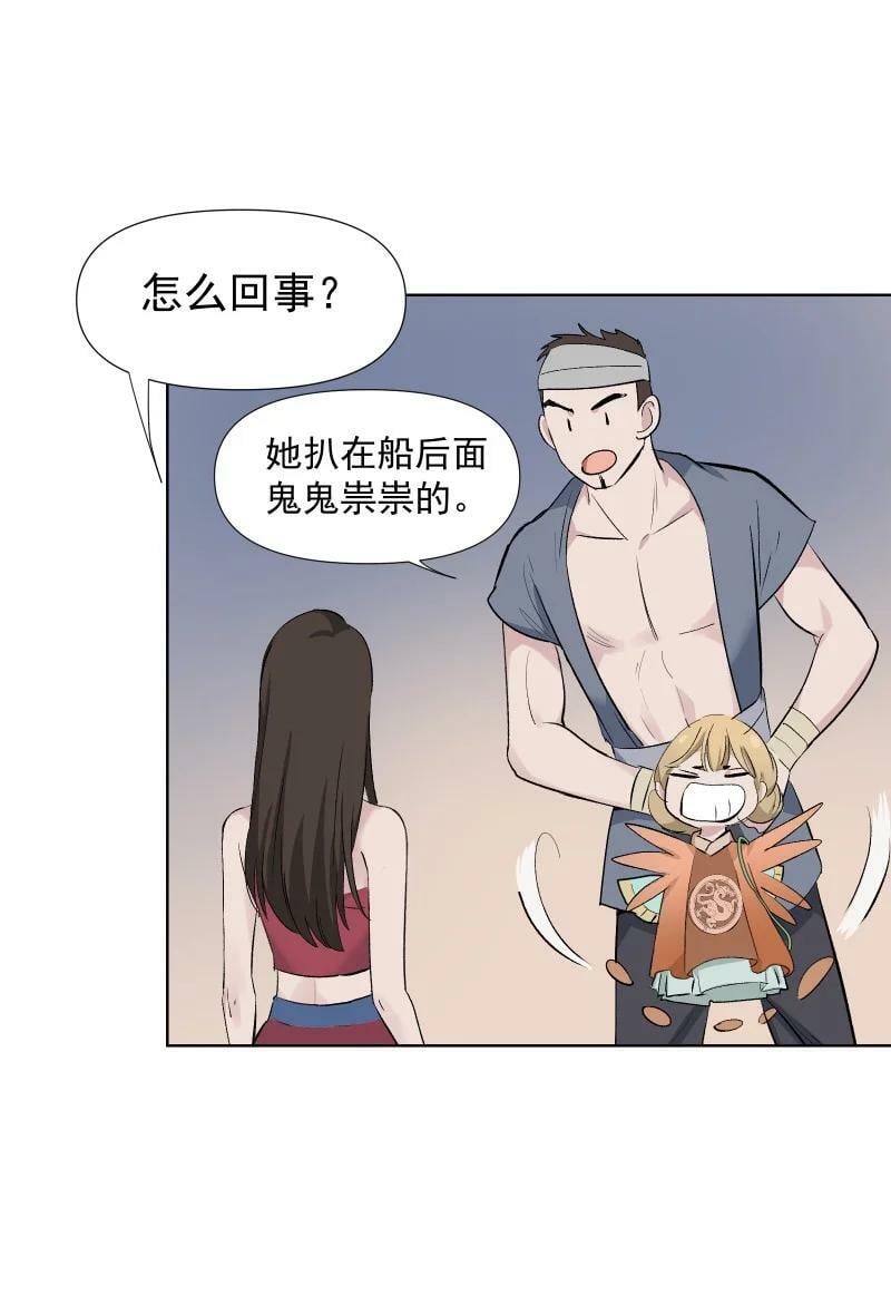 44 没喝下的酒11