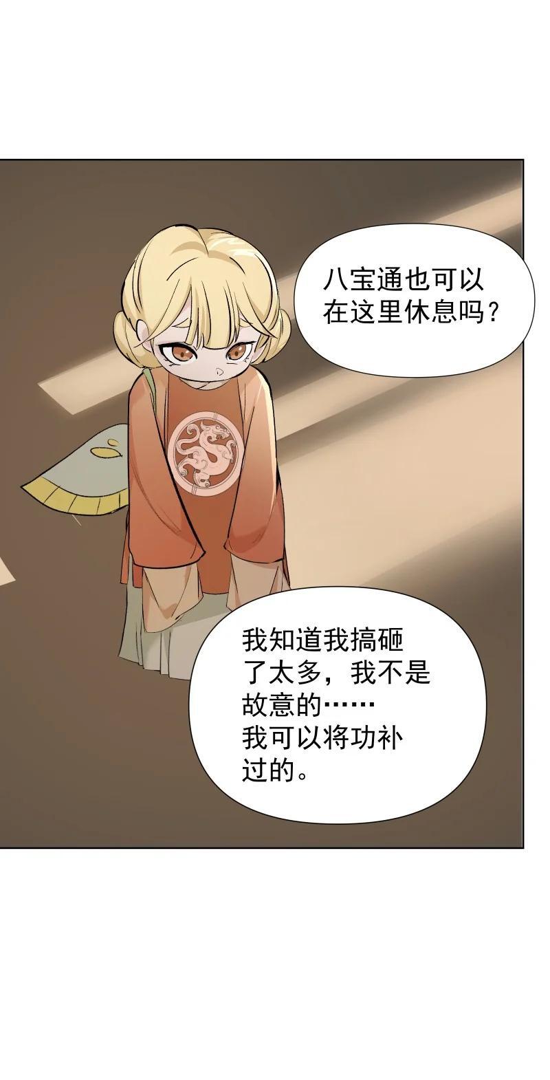 45 答案在何方？21