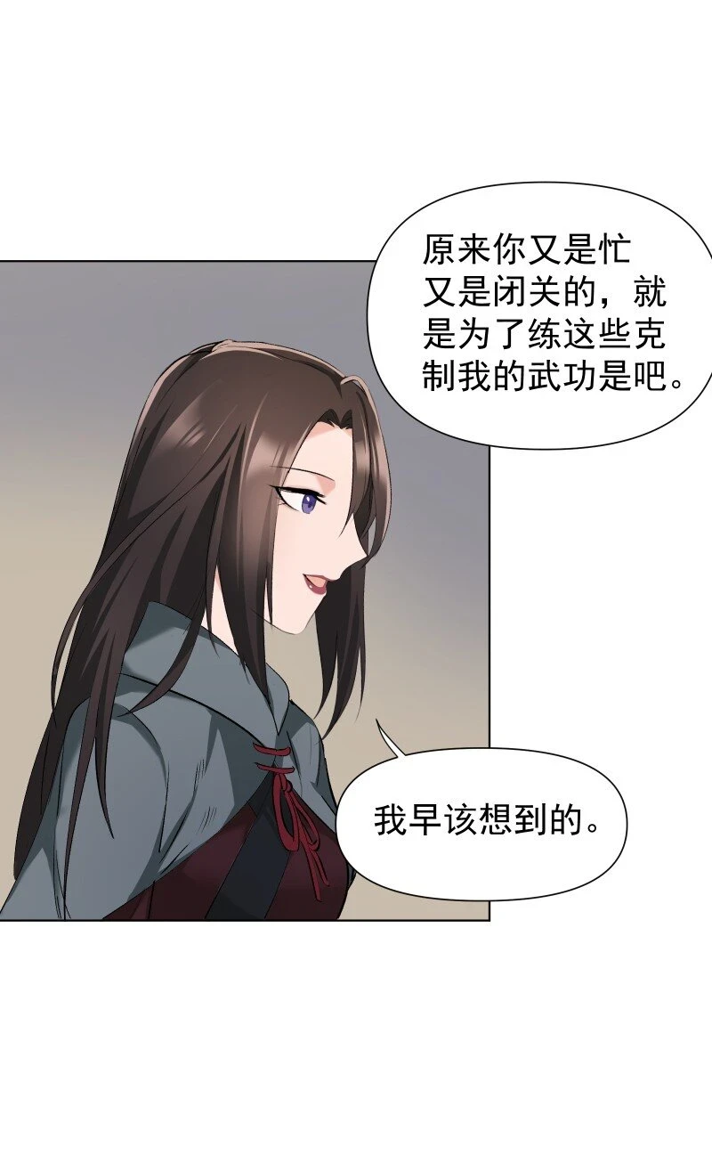 22 话说从头13
