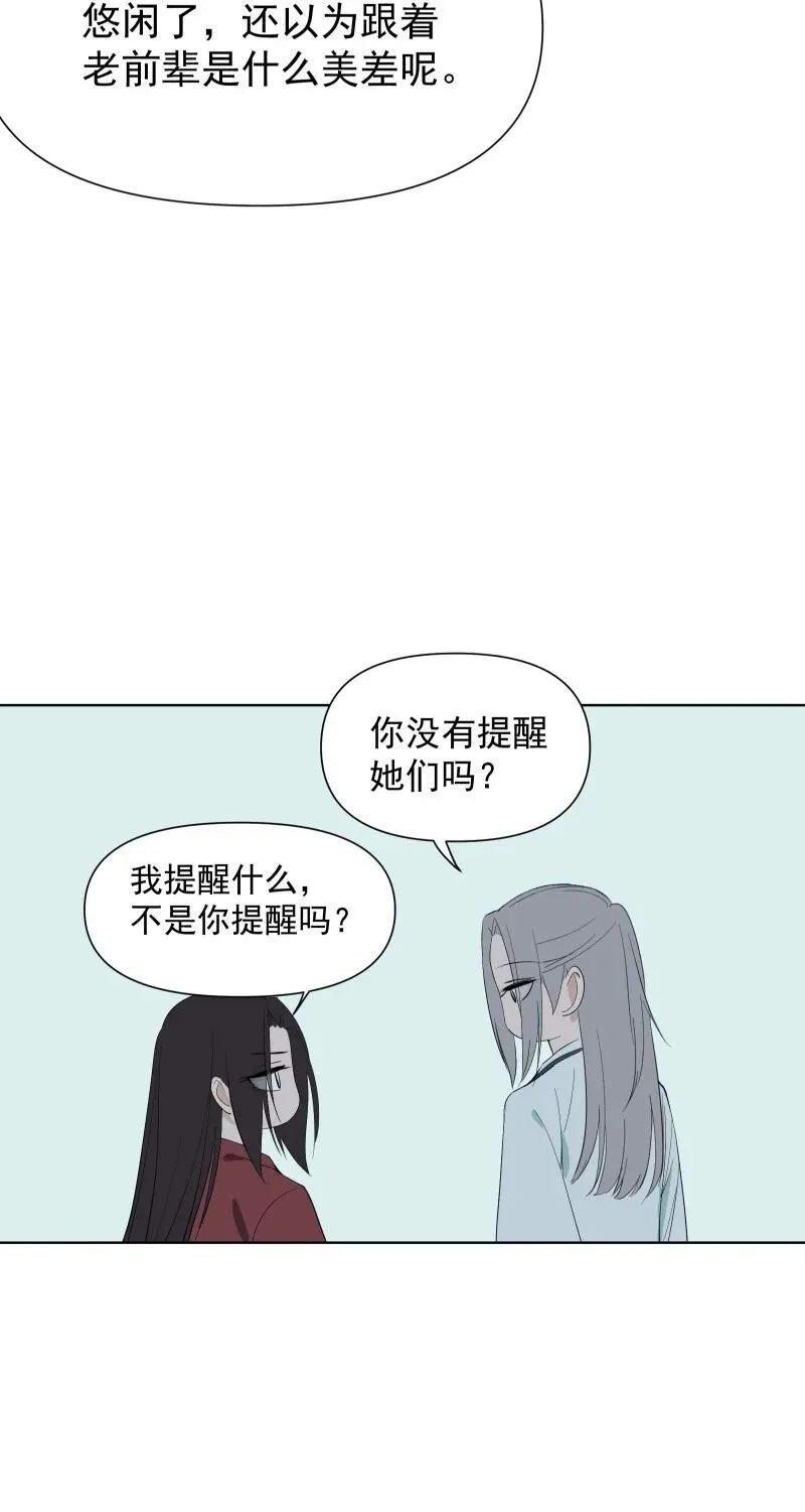 84 闻樱34