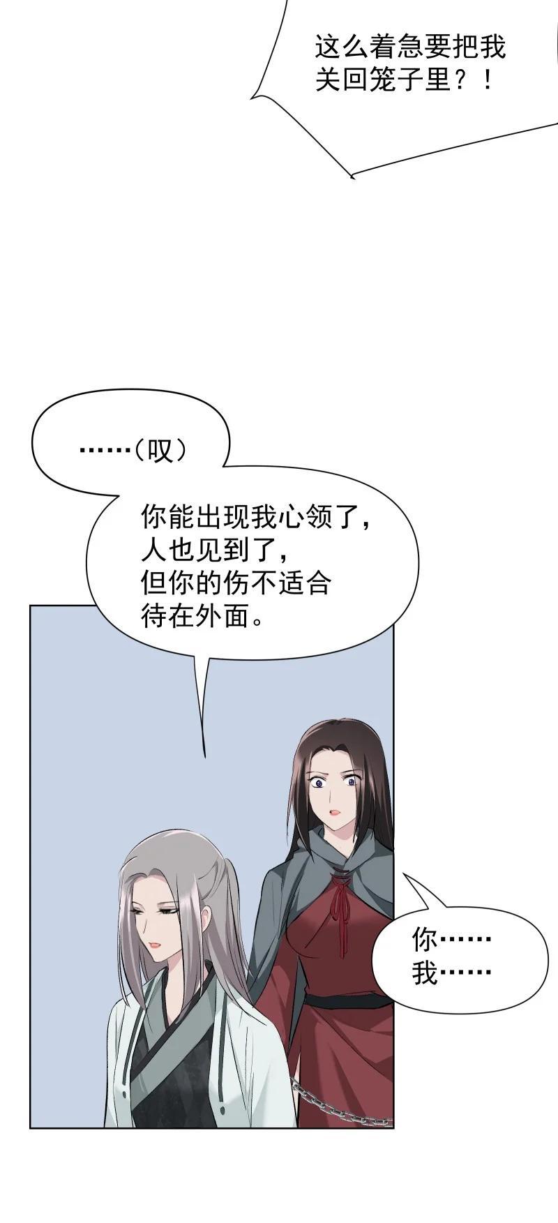 49 前由11