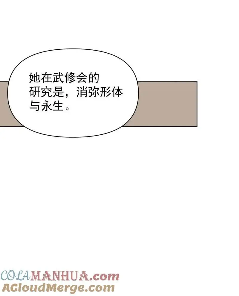 56 过去的秘密42