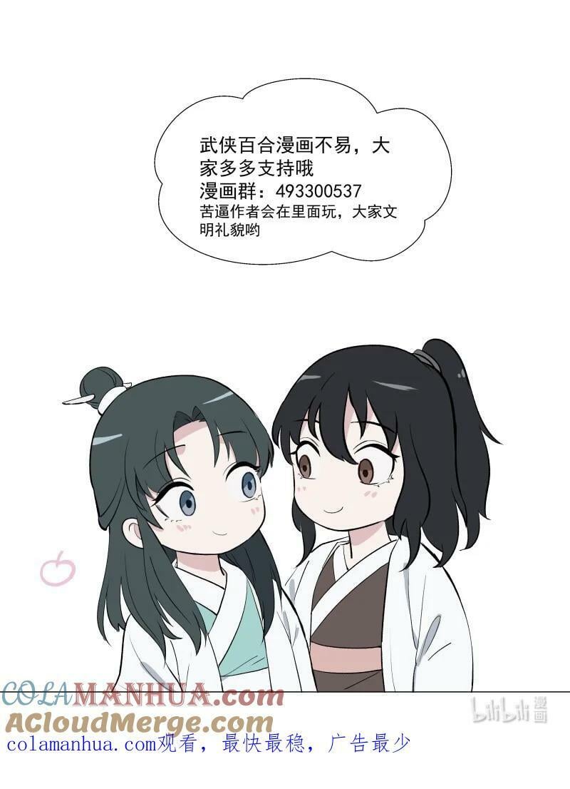 44 没喝下的酒42
