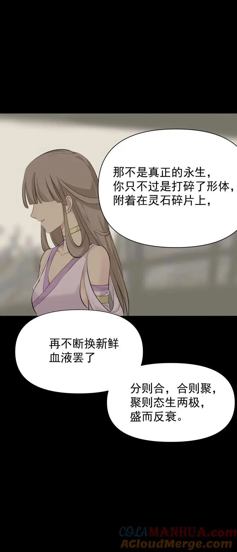 57 练门3