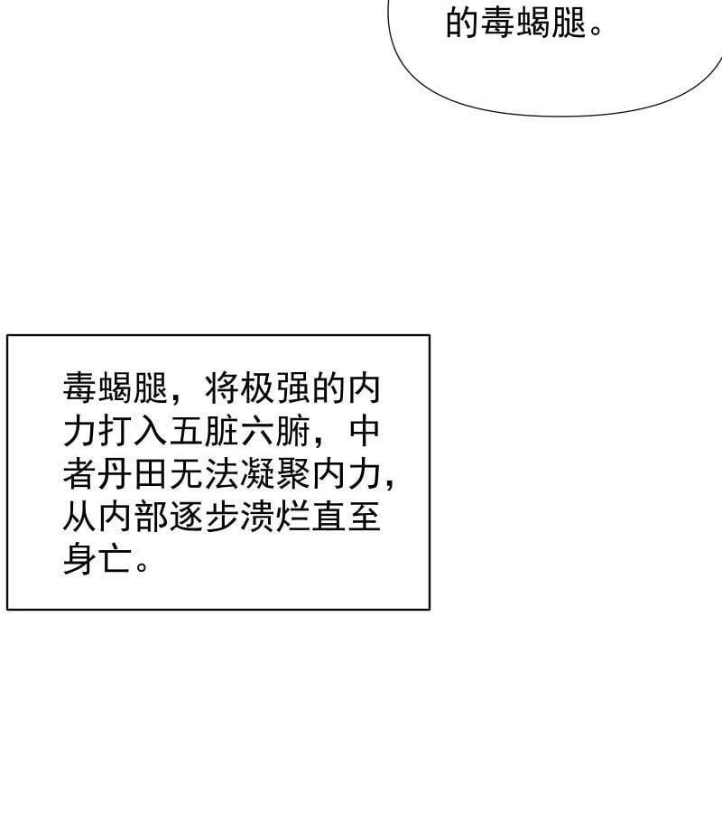 39 逃出乐坊31